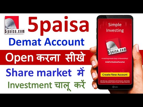 5paisa account opening | 5 paisa app me account kaise banaye | demat account kaise khole