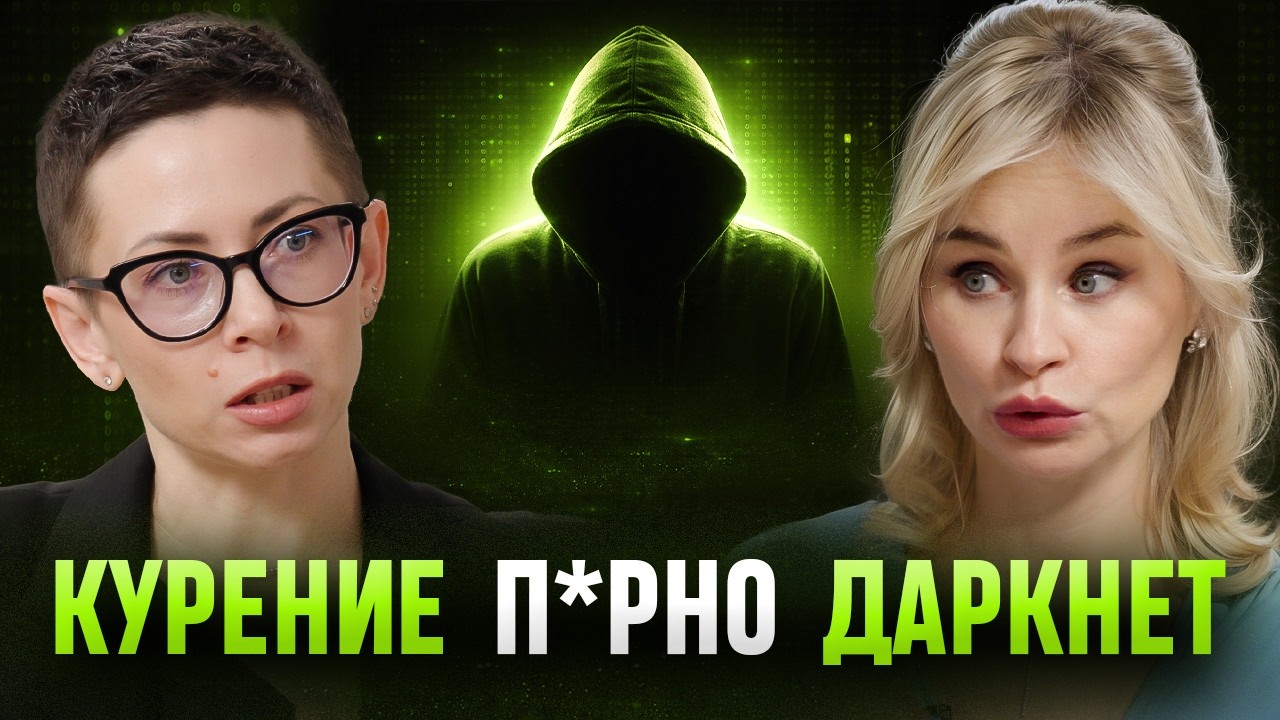 КИБЕРБЕЗОПАСНОСТЬ и опасные игры ДЕТЕЙ В ШКОЛЕ: алгоритмы воспитания детей от Ольги Бочковой