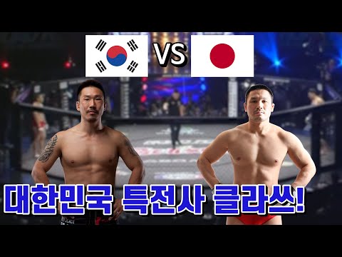 &amp;#39;<strong>Special</strong> Forces&amp;#39; <strong>PARK</strong> JUNG-KYO defeats MINOWAMAN