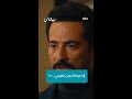 مسلسل سيد الناس الحلقة الخامسة عشر 