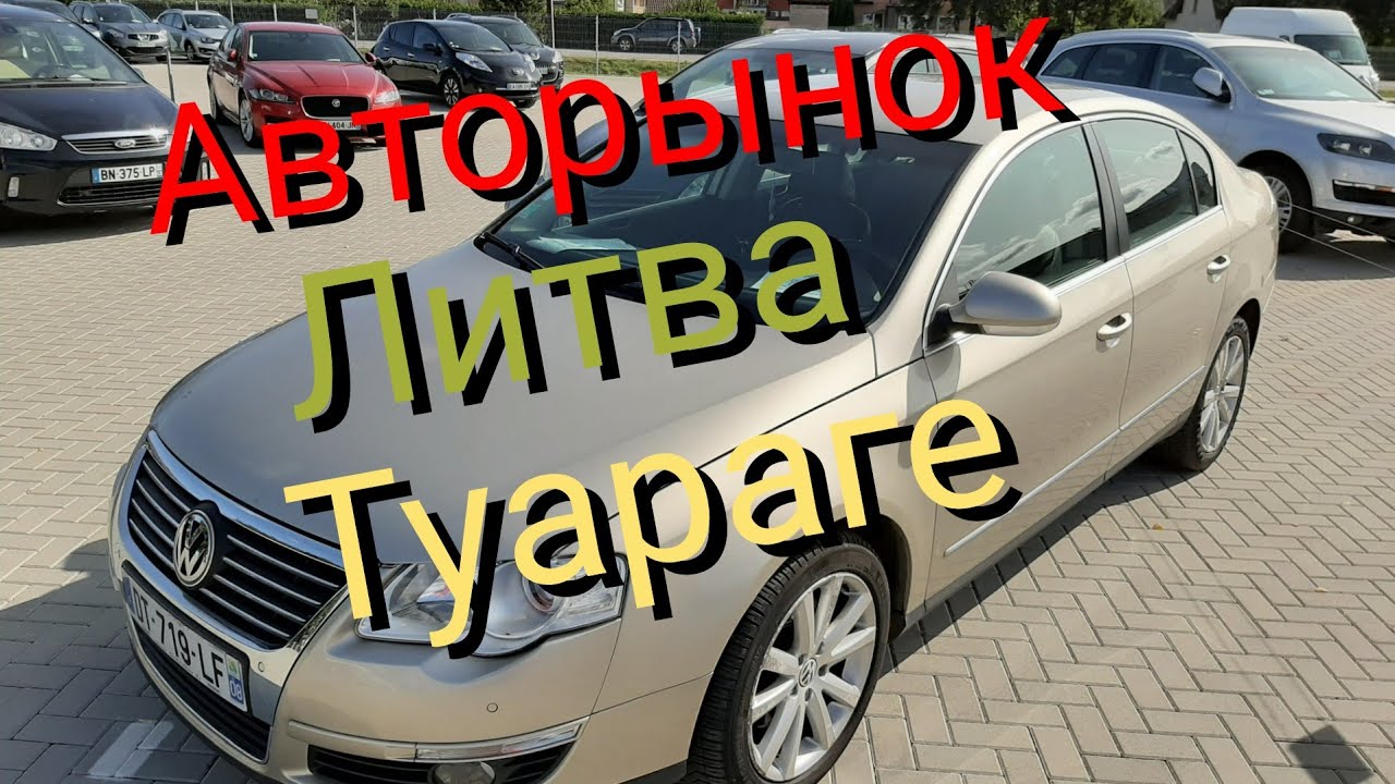 Китай авто сыктывкар дырнос