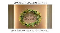 ルクール大宮店 Youtube ルクール大宮店 Youtube