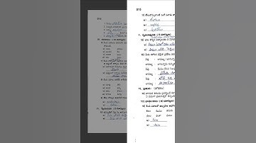 AP SA1 - 5th class Telugu key paper 2023 || Rajesh TV