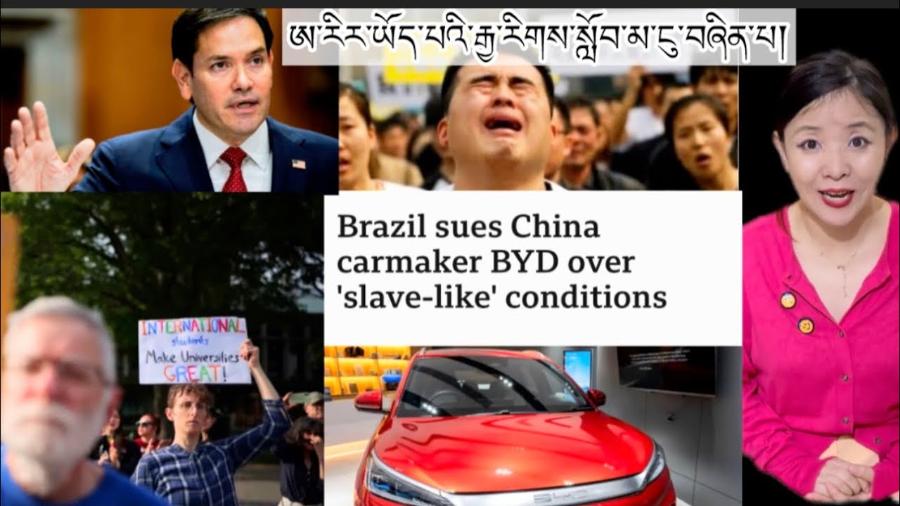 རྒྱལ་སྤྱིའི་གསར་འགྱུར།International Breaking News 🗞️ 30 May 2025