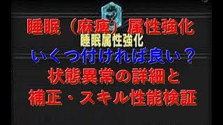 Mhw サポートマグダ ゲミトゥス 装備に麻痺強化っている モンハンライズ攻略まとめ Mhrise