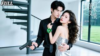 Download Lagu CEO keliru assassin sebagai kekasih.Setelah malam bergairah, mulai perjalanan cinta:bos dan pengawal MP3