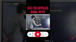 #sscpreparation #shorts #mathstricks #education #explore #reels #maths #ssc #shortvideo #trending