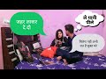 Iritating prank on wife  monu kajal boora  new prank  bhaichara prank 2023