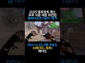 플옵 1일차 1경기 PRX vs G2 2맵 코로드3(페이드, 테호) 프로 사용 세팅 셋업 라인업(2025 발로 챔스 대회) #발로란트 #valorant #valorantclips