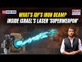 What's IDF's Iron Beam? Inside Light-Speed Laser Superweapon That Scares Hamas, Hezbollah, Houthis