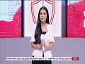 فرح علي تعلق على تصريحات ناصر ماهر وأيمن الرمادي ودعم الزمالك قبل نهائي الكونفدرالية 
