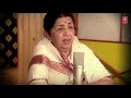 Meri Laaj Rakho Meri Laaj Rakho I LATA MANGESHKAR I Mp3 Song