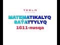 Математикалық сауаттылық 1611 нұсқа ҰБТ ЕНТ КТА