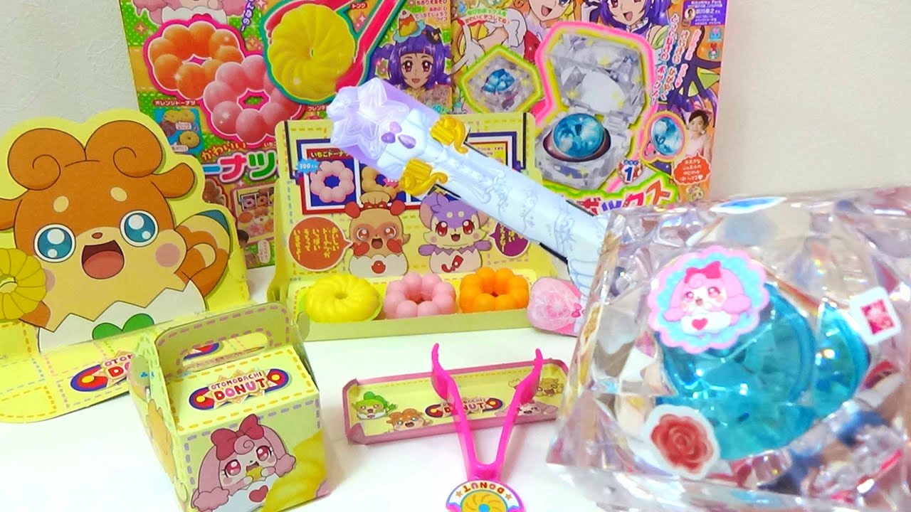 ふろくい〜っぱい♫きらきらクリスタルボックスも！！