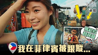 #米紙｜菲律賓最大型貧民窟 住堆填區吃廚餘執垃圾為生 人均收入僅$27一日 貧民窟最真實記錄 Ruby 被跟蹤急中止拍攝 #筆記紙 (Eng subtitle)