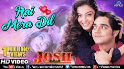 Hai Mera Dil - HD VIDEO | Aishwarya Rai & Chandrachur Singh | Josh | 90's Bollywood Romantic Songs  - Durasi: 5:06. 