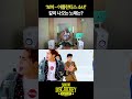 보아 아틀란티스 소녀 같이 나오는 노래는 Mashup 보아 아틀란티스 소녀 같이 나오는 노래는 Mashup