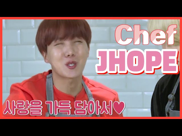 방탄소년단 정호석 요리 영상 모음 1편 ♥ ( 사랑둥이 하튜하튜 셰프님 ) JHOPE COOKING MOMENTS PART 1 [ENG JPN sub] class=