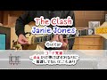 The Clash Janie Jones Guitar