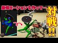 「全てのアクションを自分で作れる」対戦ゲームがめちゃくちゃすごいことになってる【Gladio Mori】