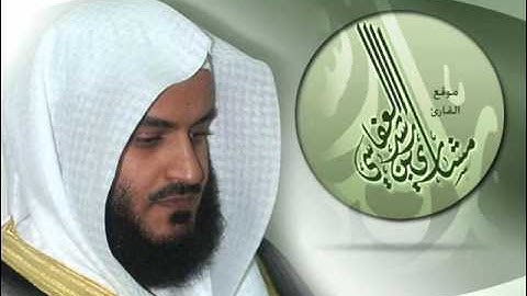 سورة السجده من صلاة التراويح للشيخ مشاري راشد العفاسي    راائع