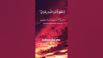 سوره جميل قران 🥀#quran #share #viralvideo #subscribe #support #الرحمن ً )#المصحف #اكسبلور #لايك