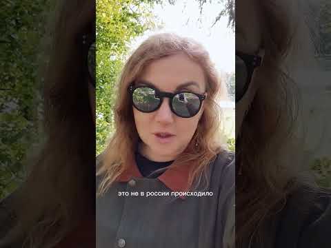 Уходит к Шерон