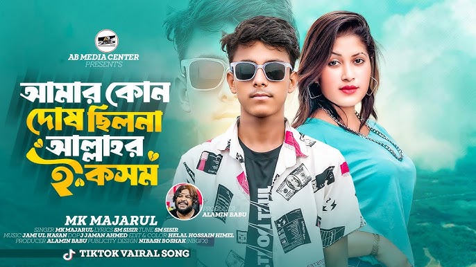 Qora ayol bilan tomosha qiling