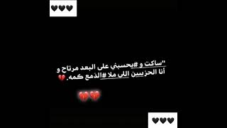 تصاميم شيلات شاشه سوداء حزينه بدون حقووق 🖤😴