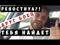 неПозитивный репост и его неПозитивные последствия