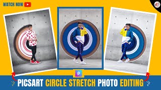🔥सुपर दिखने वाली Circle Stretch Photo Editing Tutorial in PicsArt | How to Create Circular Stretch