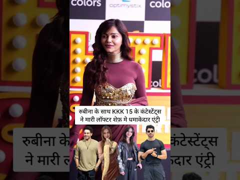 Rubina dilaik with Kkk 15 contestant entry laughter chefs #rubinadilaik #farhanabhatt  #shorts