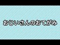 🎶ないしょのバイリンキャット他2曲