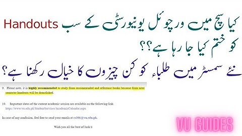 Kya VU k handouts khatam ho rhy hy? New Students kin Rules ko follow kre?#vu #handouts #rules