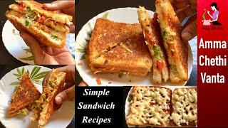 Simple & Quick Sandwich Recipes//Chilli Cheese Bread Toast//How To Make Vegetable Sandwich In Telugu