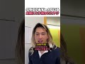 クラスに必ず一人はいる成績にとり憑かれたヤツ #学校 #大学生