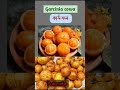 Some fruits name english banglavocabulary ielts motivation quotes learning