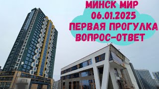 :    2025      -     Minsk world //