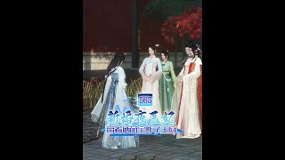 565皇后娘娘就是白芷 #古风动漫 #二次元 #逆水寒大宋映画#逆水寒 #甜宠 #古风 #武侠