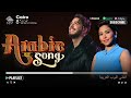 Luxury Arabic Music Playlist Premium Arabic Vibes Sherine Saad Lamjarred موسيقى عربية راقية