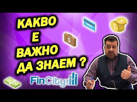 Видео: Какво е директен превод?