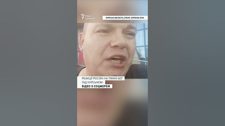 «Где наша армия хваленая?»: жители Курской области о боевых действиях