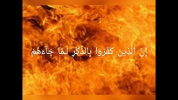 القارئ محمد صالح العمودي يقرأ من سورة فصلت بالمقام الصنعاني صوت جميل جداً