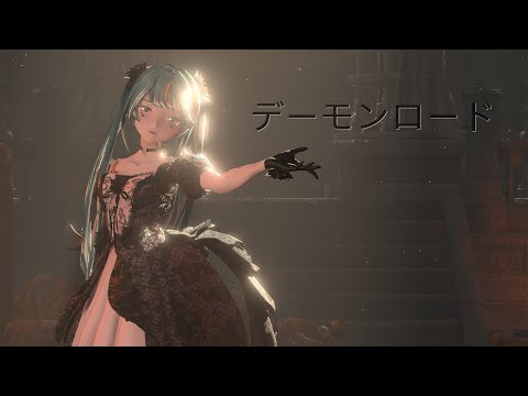 [MMD] デーモンロード /Demon Lord - kanaria【2K/60fps】(YYB式初音ミク)