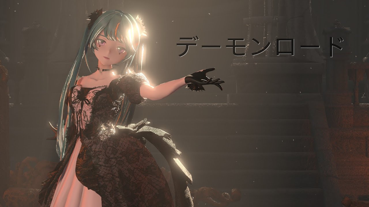 [MMD] デーモンロード /Demon Lord - kanaria【2K/60fps】(YYB式初音ミク)