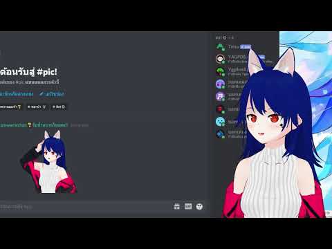 วีดีโอ: คุณสามารถโฮสต์เซิร์ฟเวอร์ discord ของคุณเองได้หรือไม่?