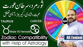 Taurus Man And Cancer Woman Compatibility Taurus Male in Love With Cancer Female AQ TV