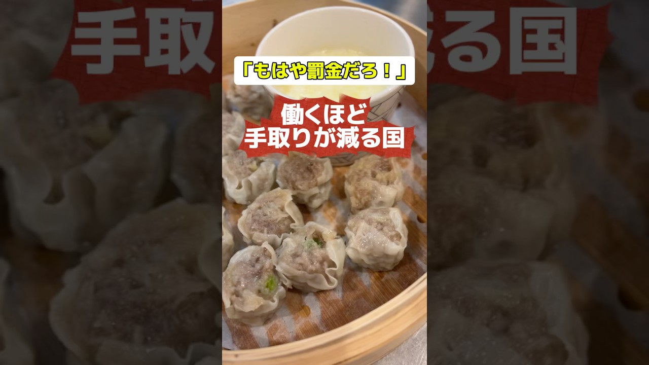 一番の景気対策は「手取りアップ」だと思う