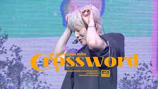 [4k] CROSSWORD (크로스워드) - 황민현 (240308 도원결의) | Fancam