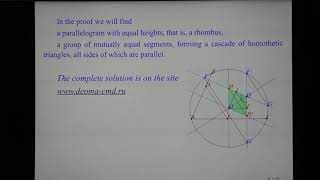 IMO 2018, problem 1